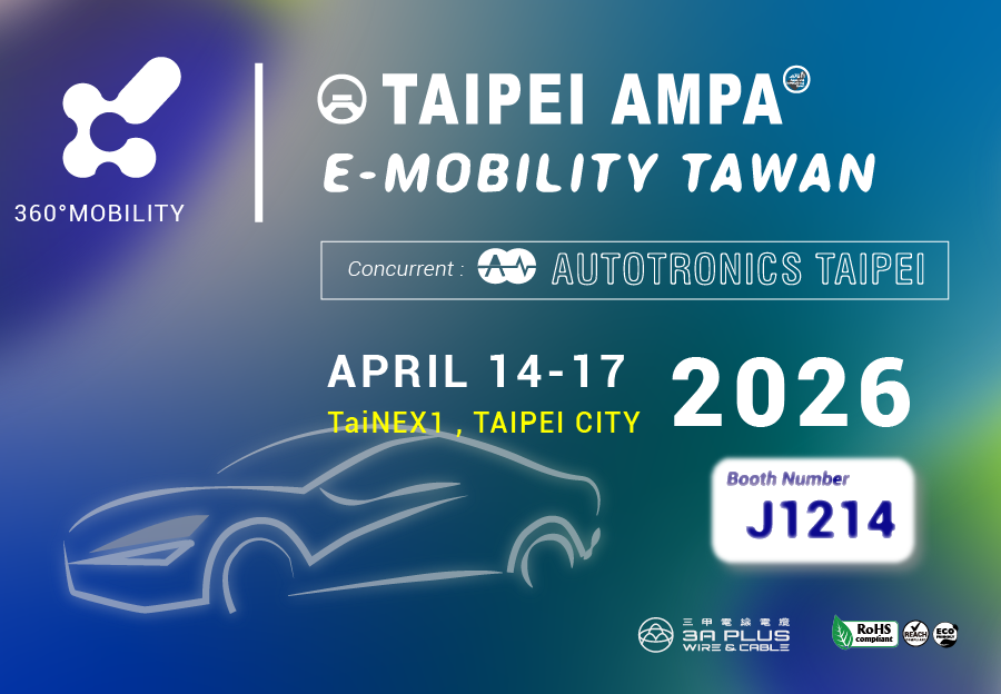 2026 Taipei AMPA