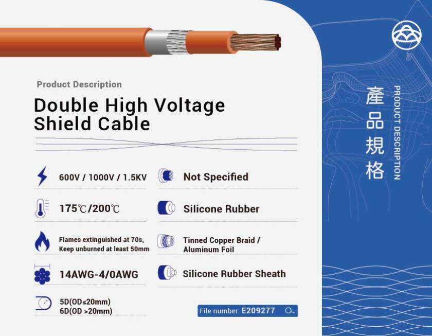High Voltage Double Shielded Wire