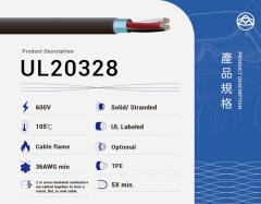 UL20328 多芯电缆